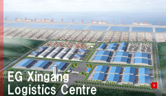 Taicang Xingang Logistics Center